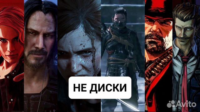 Лучшие игры на PS4 и PS5 на русском объявление продам