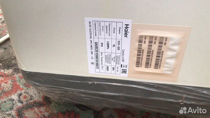 Водонагреввтель