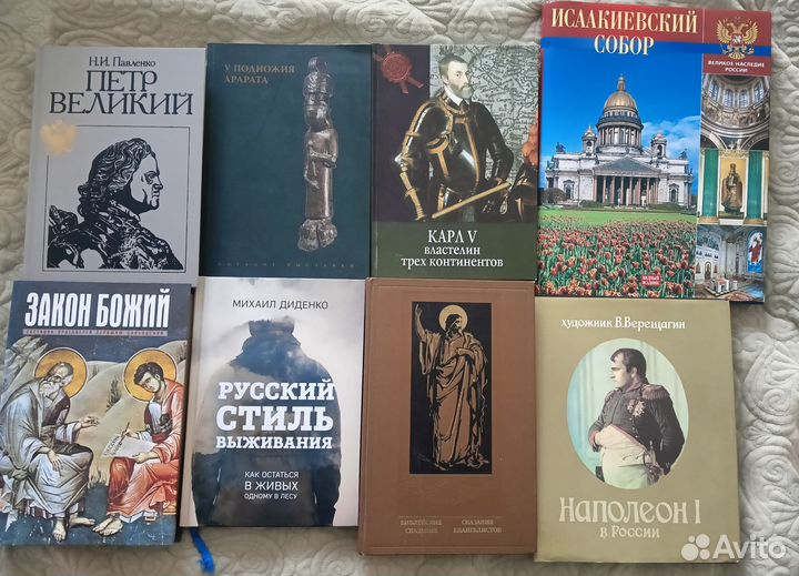 Книги разные