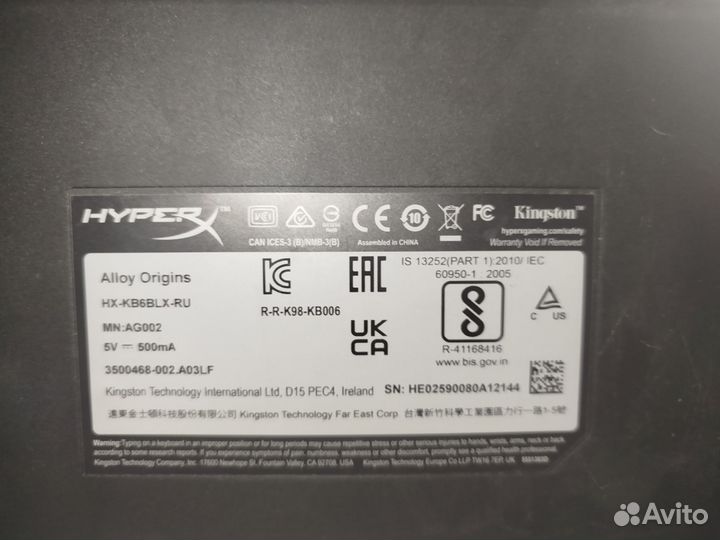 Игровая клавиатура hyperx original