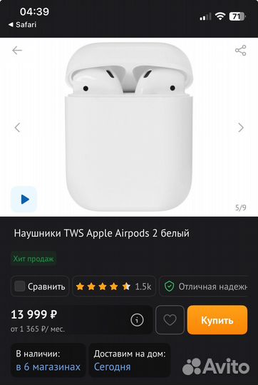 Airpods 2 оригинальные