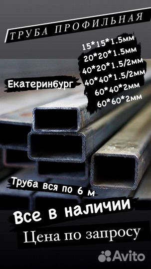 Стройматериалы