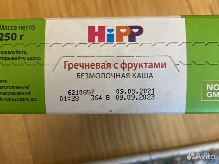 Каша гречневая с фруктами hipp