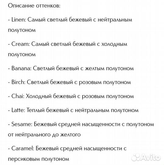 Консилеры Becca на доставке