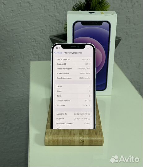 iPhone 12 mini, 64 ГБ