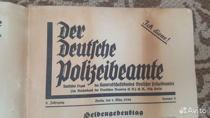 Журналы Die Deutsche Polizeibeamte Германия 30-е г