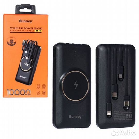 Powerbank Внешний аккумулятор оптом