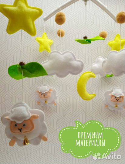 Музыкальный мобиль на кроватку из фетра