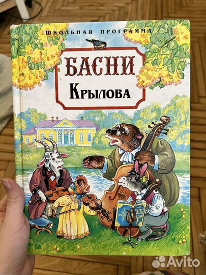 Набор детских книг 10шт