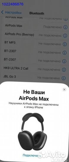 AirPods Max Premium 1:1