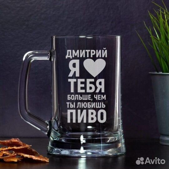 Готовый бизнес бокалы с гравировкой