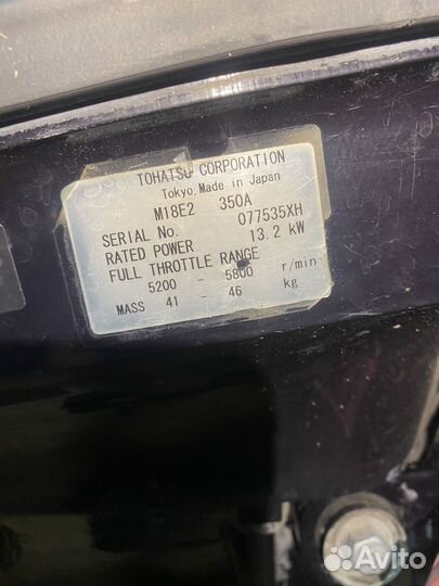 Лодочный мотор тохатсу 18 лс