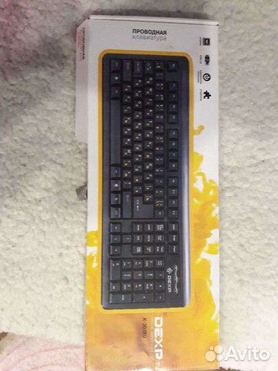 Клавиатура