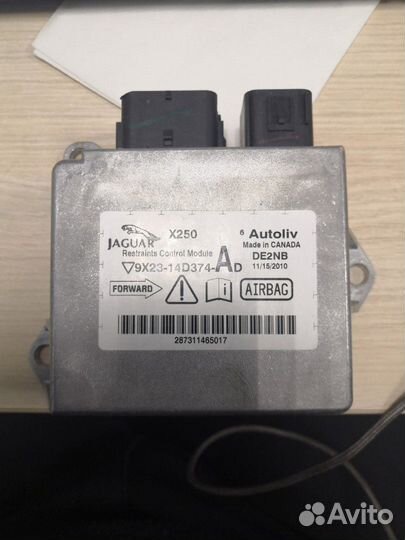 Новый Блок подушки безопасности Jaguar C2Z16639