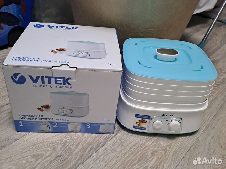 Сушилка Vitek 5053