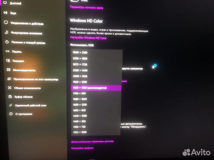 Игровой монитор 165 гц