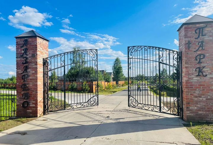 Участок 10 сот. (ИЖС)
