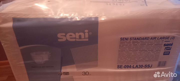 Памперсы для взрослых seni 3