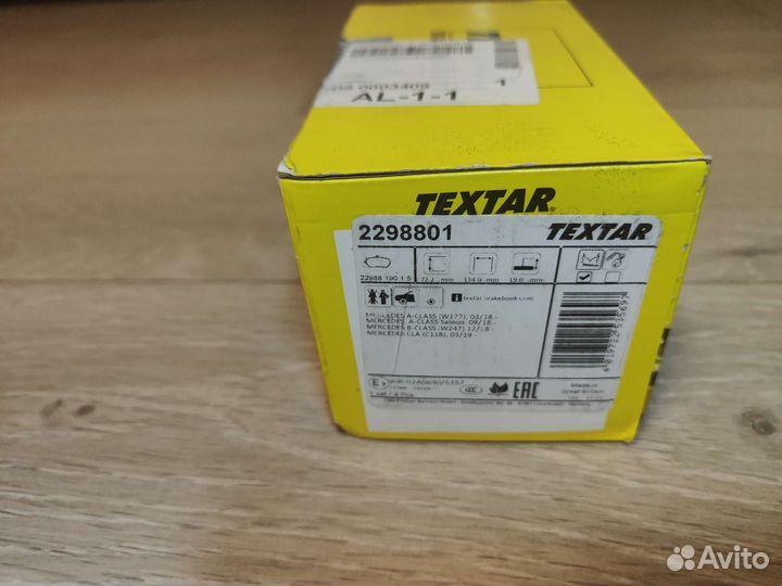 Тормозные колодки передние Mercedes W177 A200