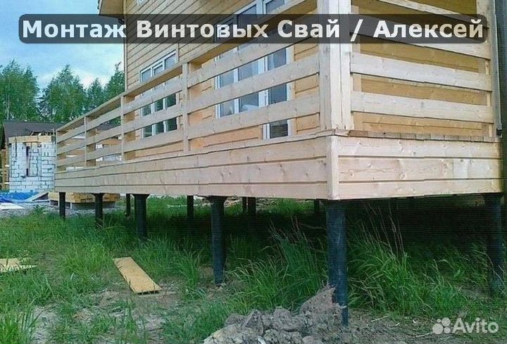 Винтовые сваи