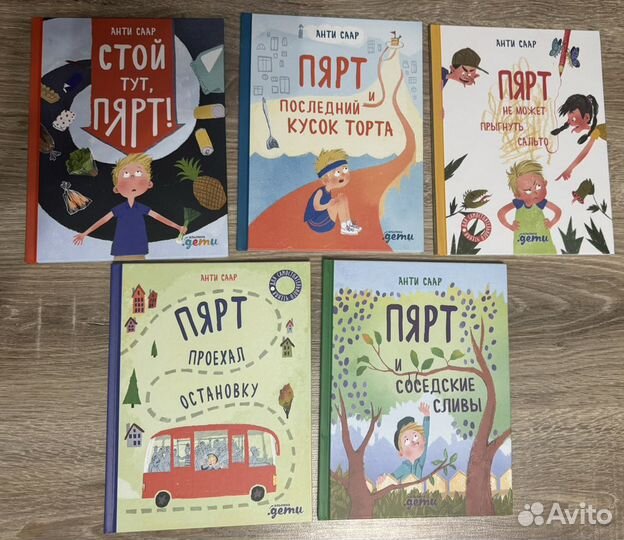 Книги про правила поведения и безопасность