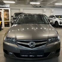 Honda Accord 2.0 AT, 2007, 228 511 км, с пробегом, цена 1 399 000 руб.