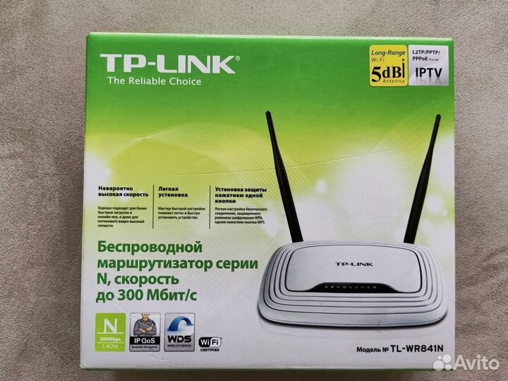 Wifi роутер TP-link TL-WR841N