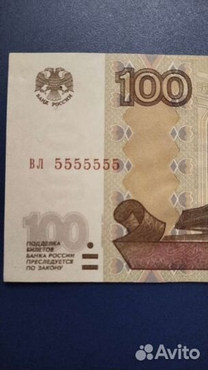 Редкие купюры