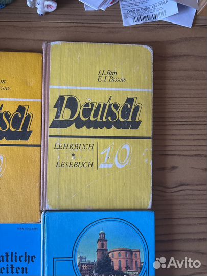 Учебники и пособия по изучению немецкого языка