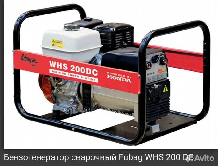 Генератор бензиновый новый