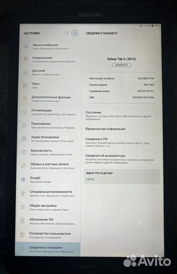 Планшет Samsung Galaxy Tab A