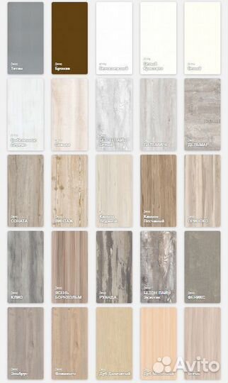 Лдсп остатки производителей: Югра, Ламарти, Эггер