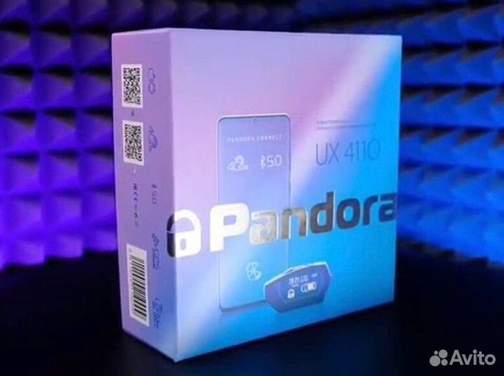 Сигнализация с автозапуском