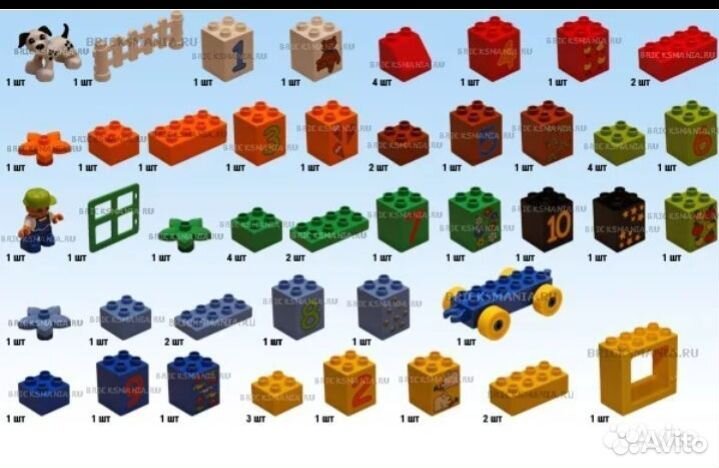 Lego 