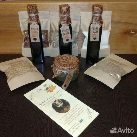 Живые сыродавленные масла