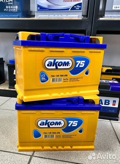 Аккумуляторный Центр-Авто акб