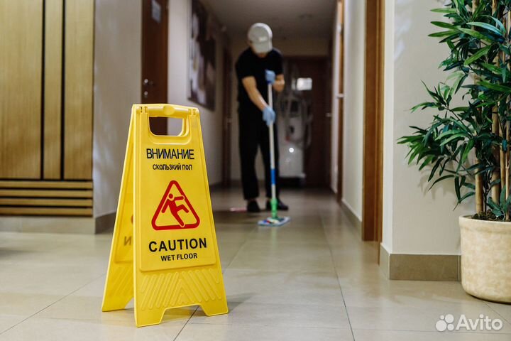 Уборщик(ца)