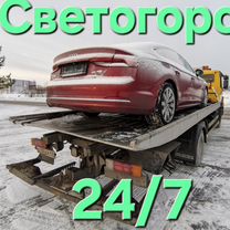 Услуги эвакуатора частник, Светогорск