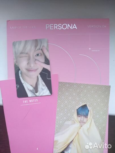 BTS Persona version 4