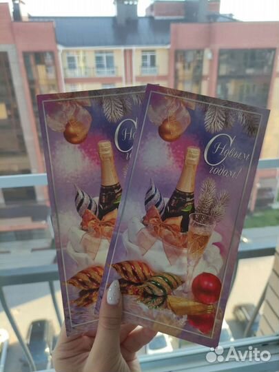 Открытки Новогодние 2004 год