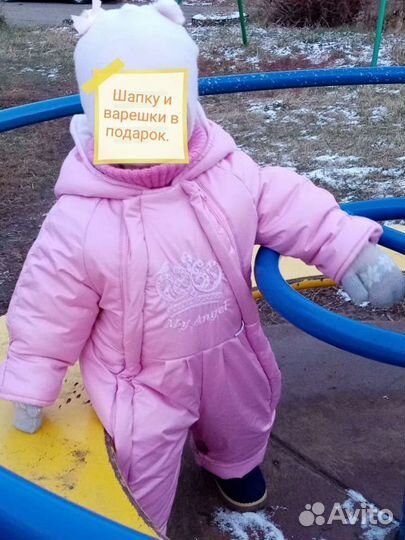 Комбинезон конверт