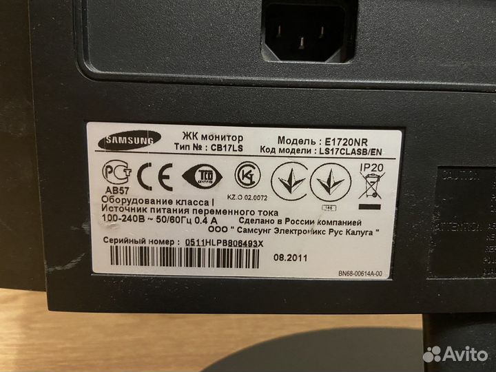 Монитор Samsung Syncmaster E1720