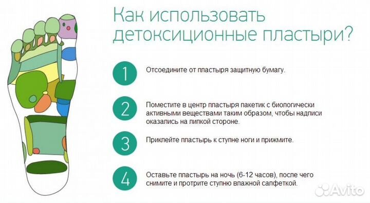 Пластыри для выведения токсинов Kinoki 3 пачки