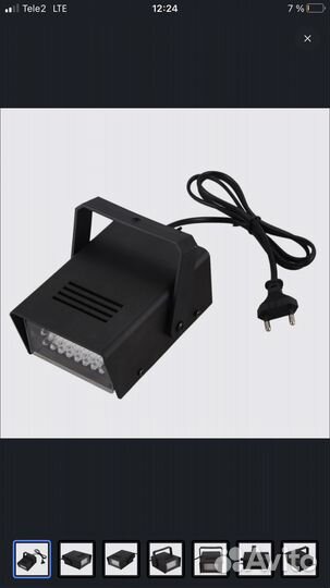 Страбоскоп