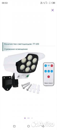 Светильник