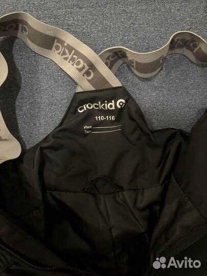 Демисезонный полукомбинезон Крокид