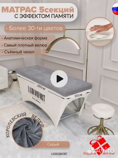 Матрас на кушетку 180 на 60 см