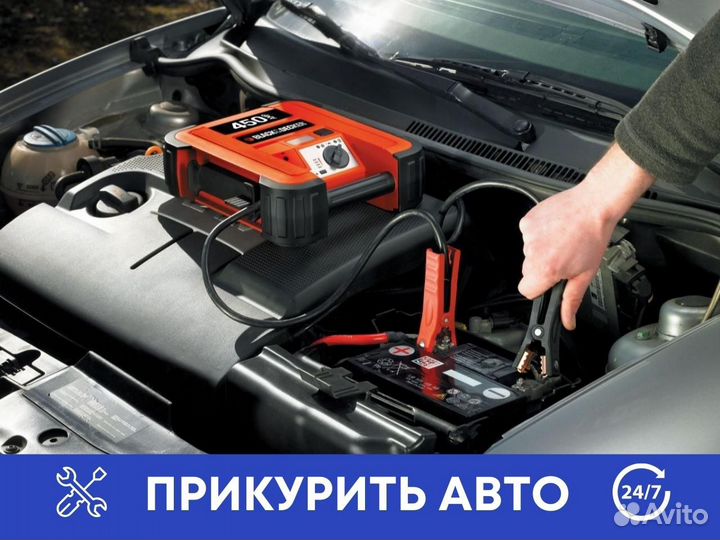 Вскрытие замков дверей, авто, замена и установка