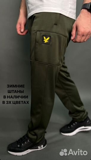 Lyle scott Брюки мужские утеплённые