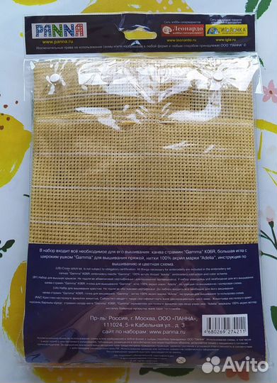 Вышивка набор вышивки подушки крестом